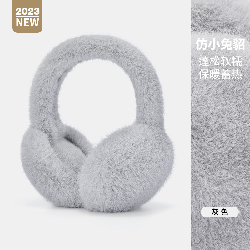 Maikun's Thermal Earmuffs All-Match Autumn&Winter Cycling Thickened Ear Bags Imitation Rabbit Marten Ear Muffs: GRAY