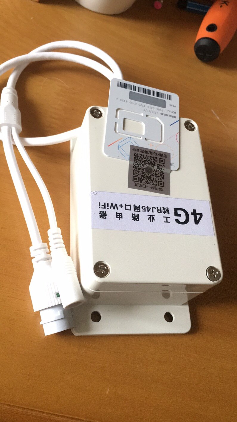 4G industrial router to RJ45 with WIFI, with module antenna installation box