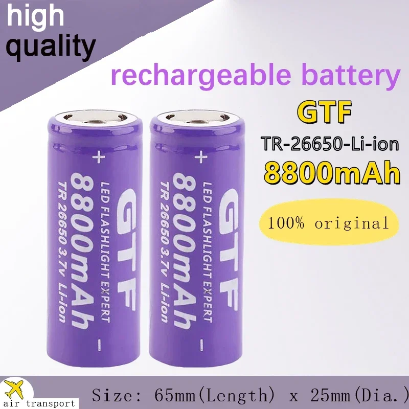 Original 26650battery 3.7V 8800mAh Lithium-ion Rechargeable Battery, Suitable for Flashlight DIY and Other Fields,