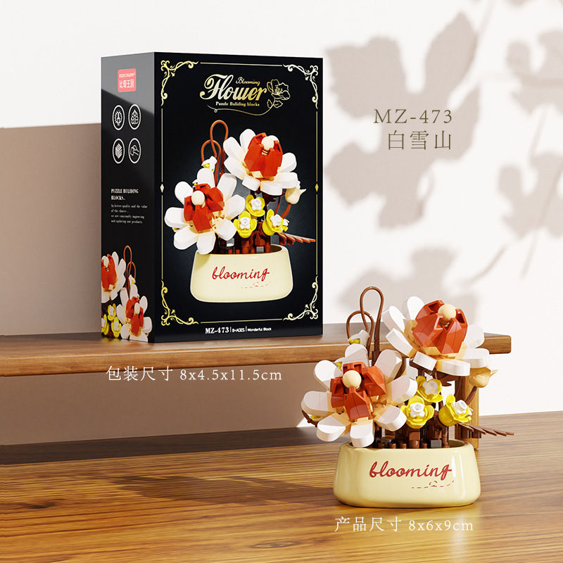 Romantic floral building blocks flower potted roses and sunflowers assembled DIY flower potted toys girls' Valentine's Day: M / Pink