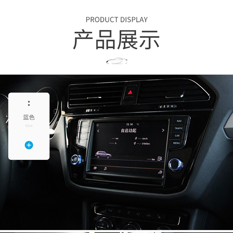 Botón de Audio estéreo Control de volumen anillo cubierta de accesorios de coche para vw Tiguan mk2 Atlas t-roc Ateca de a