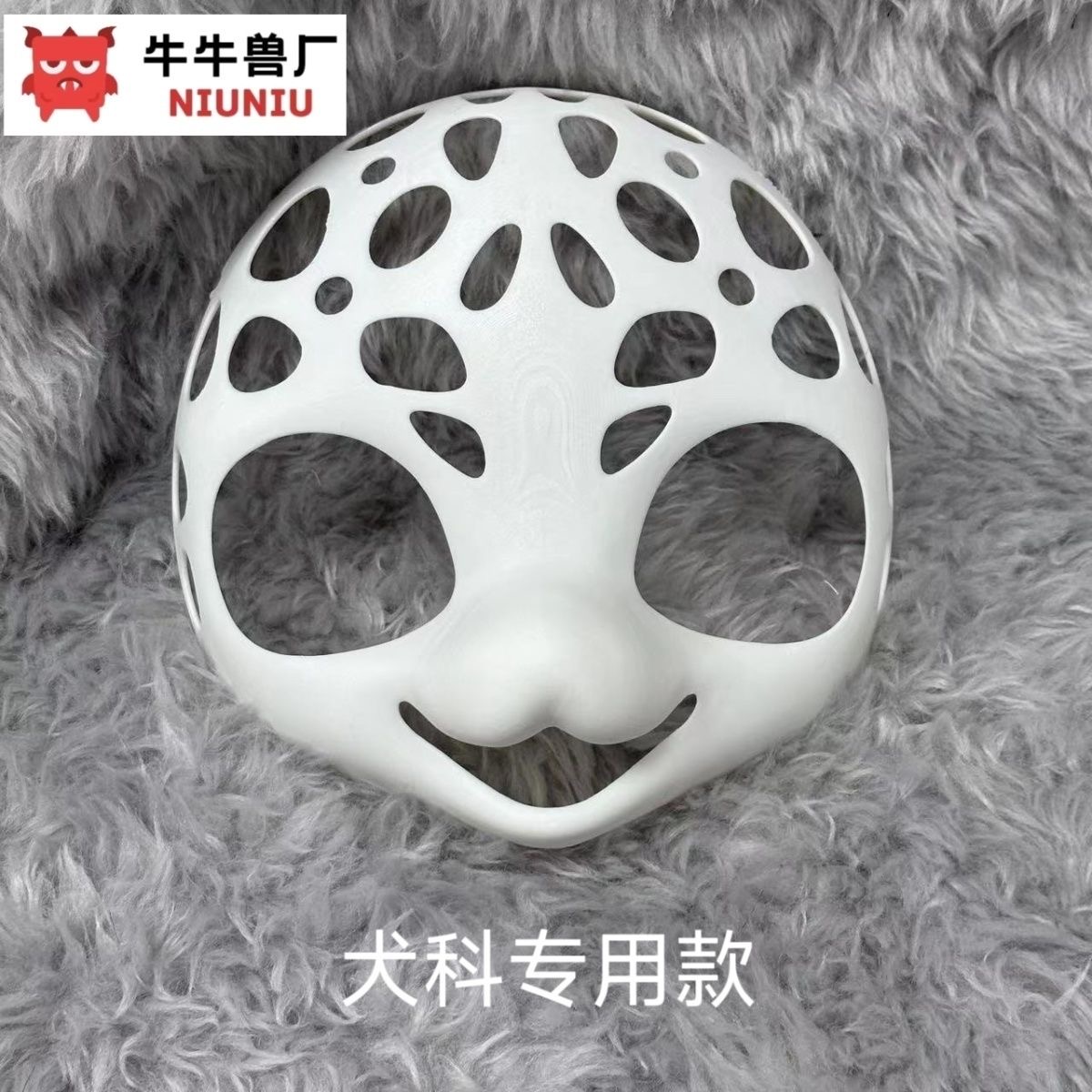 Pla Material Kemono Fursuit Maske Cosplay pelzigen Felidae Canidae
