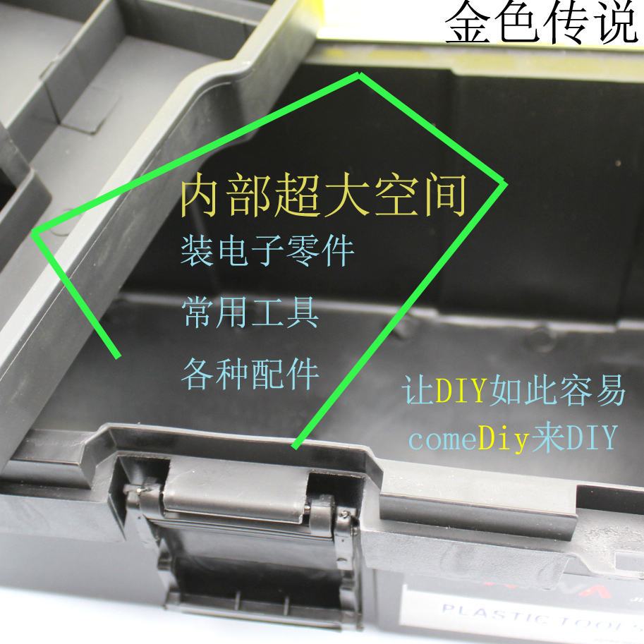 Tool storage box Model material accessories storage box Portable 14-inch small tool box diy plastic box