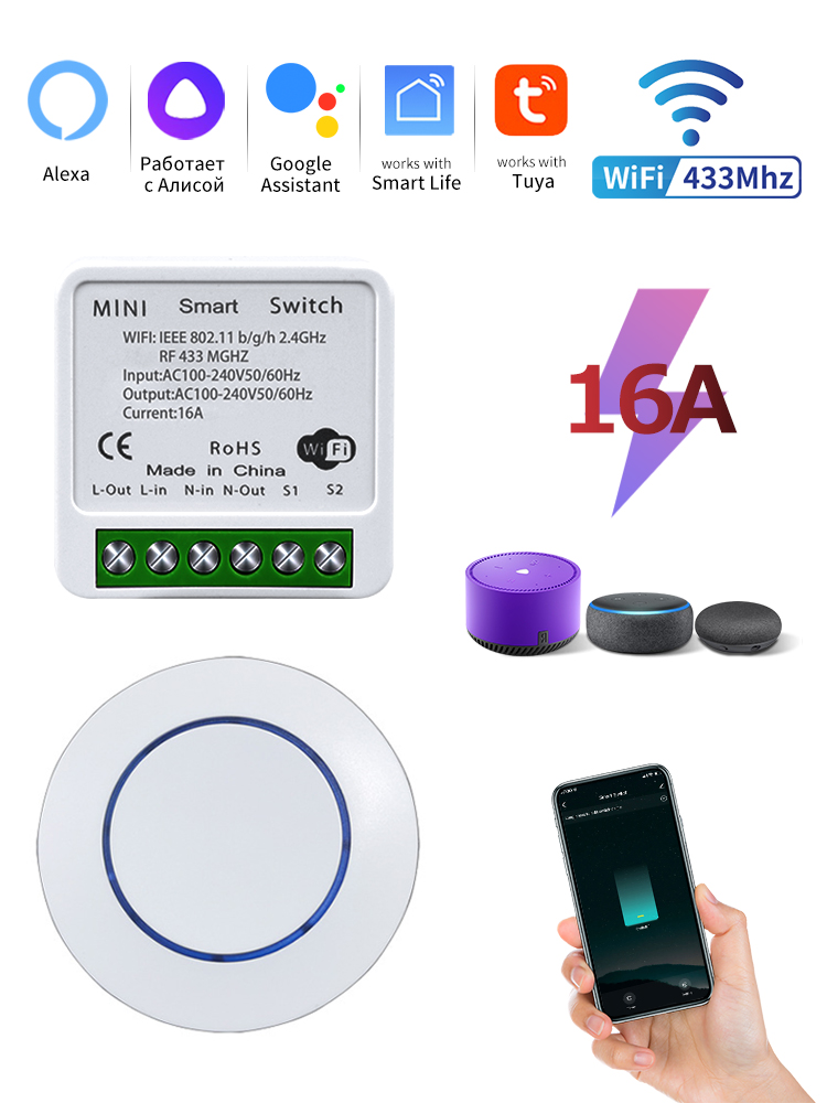 Tuya inteligentny przełącznik Wifi RF 433 MHz Alexa asystent Google Alice 16/20A pilot głosowy uniwersalny Mini moduł do oświetlenia Led: Bundle1