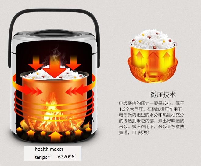 china Royalstar RX-18F1 automatic houshold mini rice cooker 110-220-240v 1.8L white SOUP\RICE\steam\Porridge micro-press machine