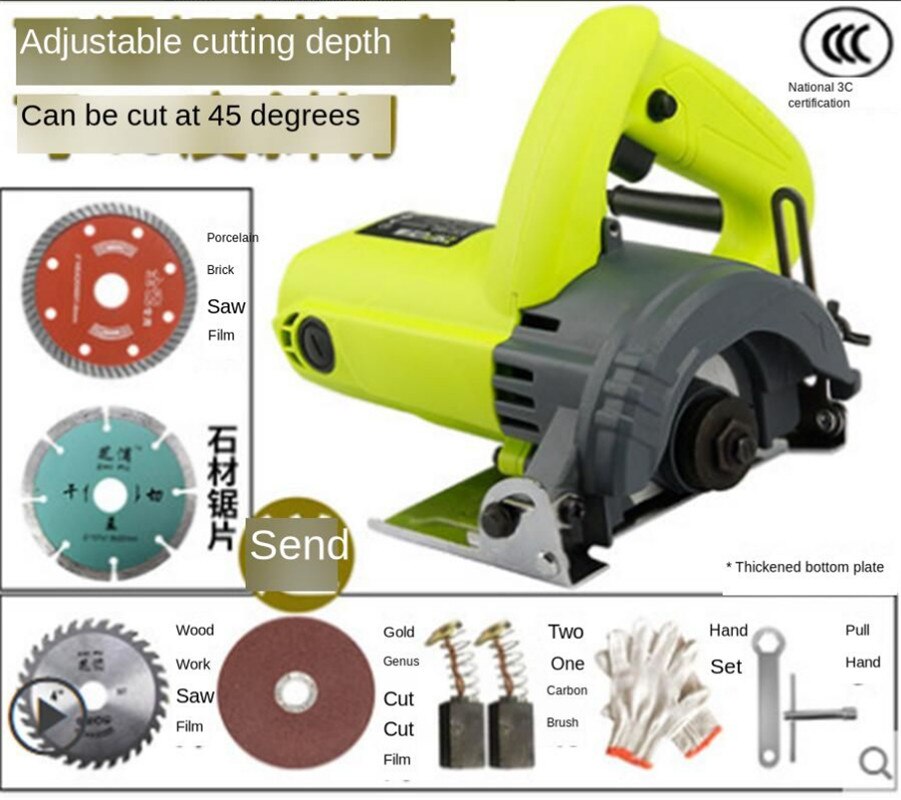 Stone / wood / metal / tile cutting machine, hand-held home multi-function high power circular saw machine: C