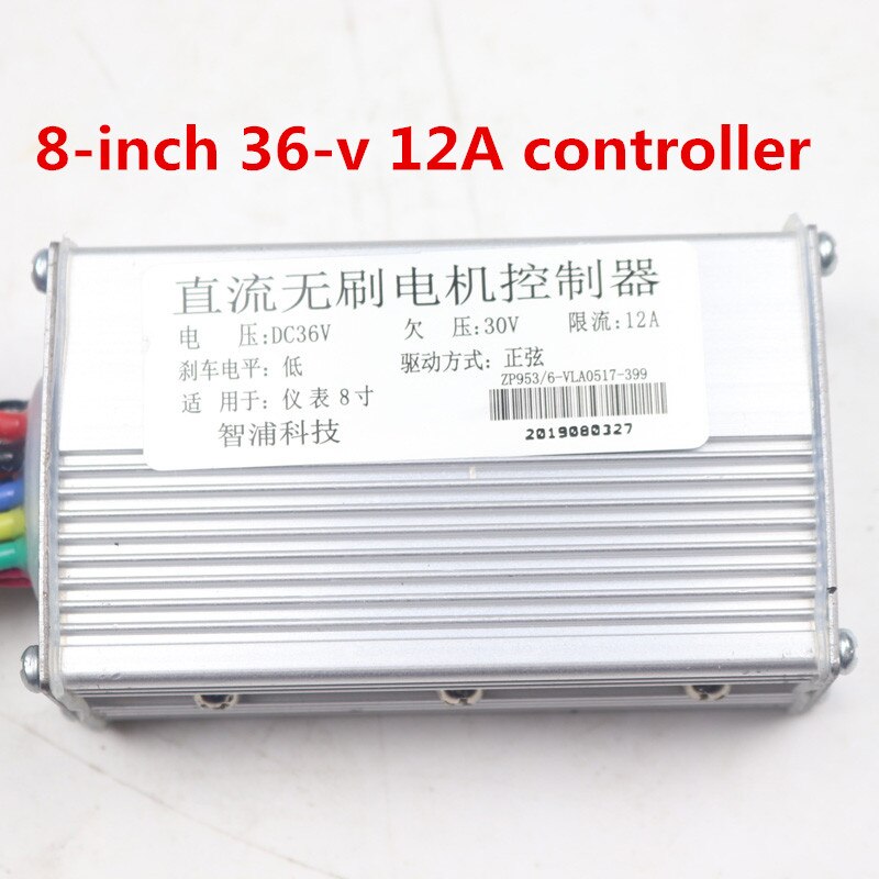ZHIPU 36V Brushless Motor Controller, Electric Scooter Controller, Electric Bicycle Brushless Speed Governor And LCD Display Equ: 8-inch controller