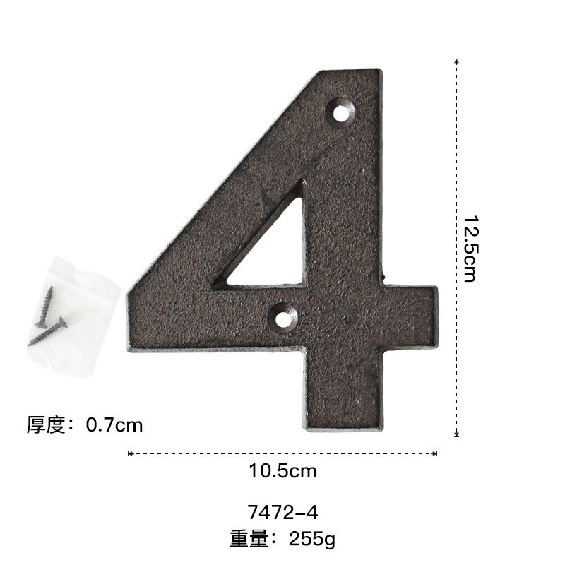 125mm Metal Digital Arabic Numbers Cast Iron House Sign Door Plate DIY Cafe Wall Courtyard Decor Address Door Numbers: MULTI
