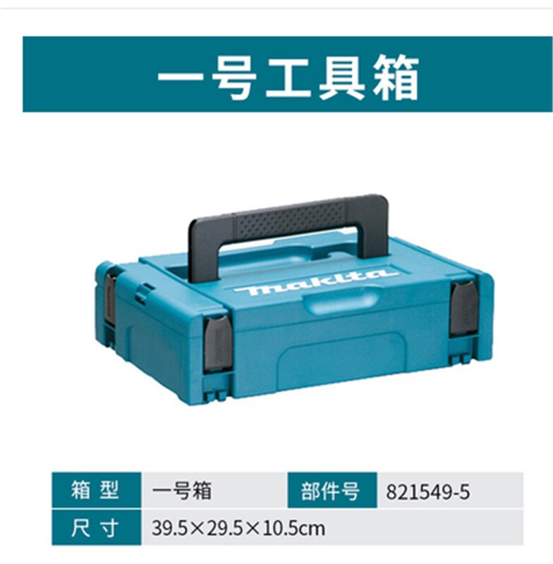 Parts Storage Box Hardware Tools Screw Box Household Toolbox Power Tool Storage Box Foldable Hardware Storage Box: 1