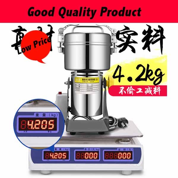 3000W Big Capacity 800g Multifunction Pulverizer Machine Automatic Mill Herb Grinder Swing Type Electric Grain Grinder 220V 50HZ