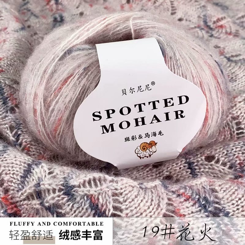 25G Garen Voor Mohair Wol Garen Gehaakte Wollen Trui Breien Garen Breigaren 166M 0.9Mm: 1pc 19