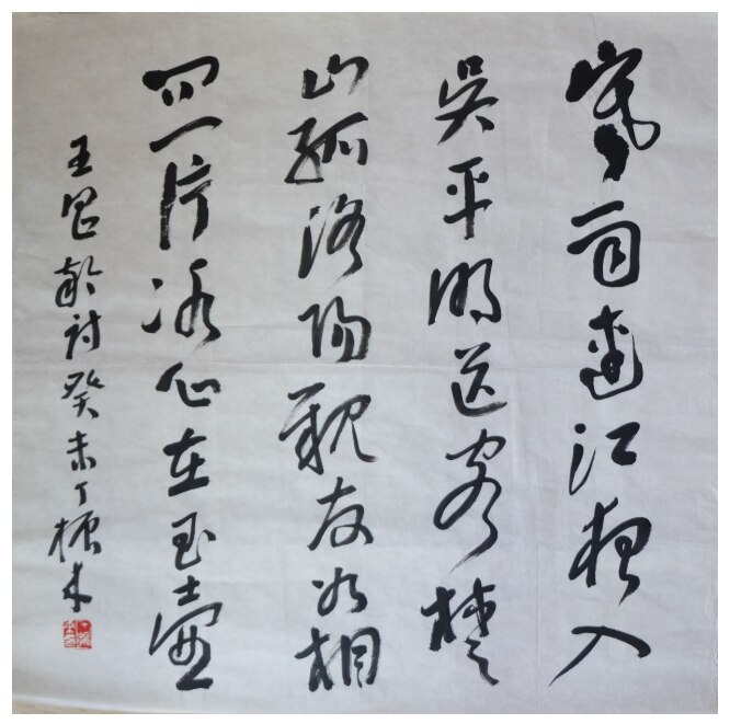 Baoke 3pcs/Lot Chinese Calligraphy Brush Pen Soft Fiber Tip Circulating Ink Caligrafia Paint Brush for Classical Landscape