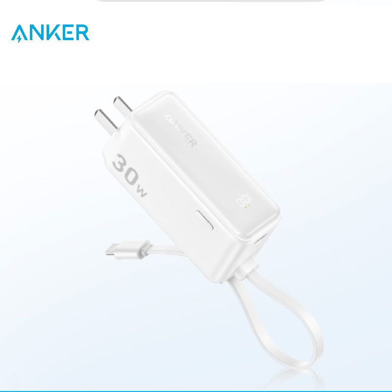 Anker Power Bank USB C Charger Block 3-in-1 5,000mAh Portable Charger with Built-in USB-C Cable and Foldable CN Plug A1636: WHITE