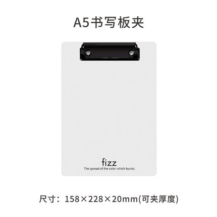Fizz A4 File Folder Record Board A5 Writing Board Pad Meeting Record Folder For Office School Stationery Writing Clip Board: A5 White