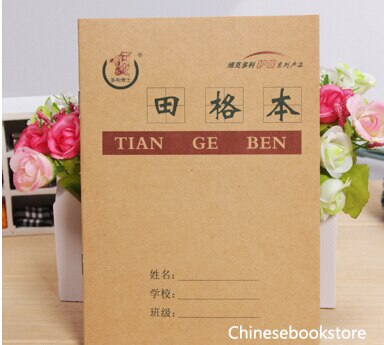 Chinese character exercise books Chinese grid square workbooks Chinese composition practicebook English workbooks ,set of 5: grid  workbooks