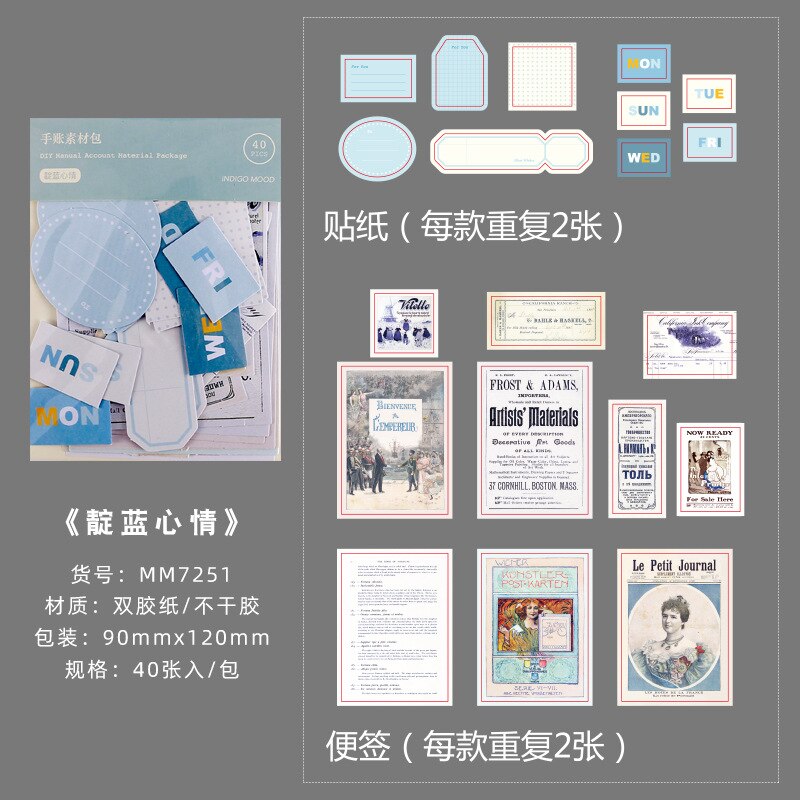 40x Vintage Stationery Stickers Newspaper Antique ticket Retro Collection Series Label Stickers Scrapbooking DIY Craft Stickers: 3