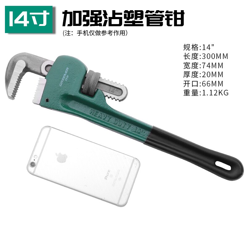 Groener Waterpomp Tang Loodgieter Sanitair Combinatie Gereedschap Universele Moersleutel Waterpomptang Grip Pijp Tang Loodgieter Cobra Tang: 14 inch