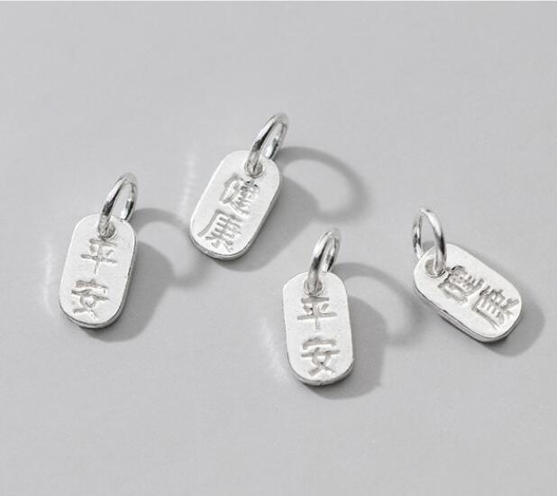 1Pcs 925 Sterling Zilver Dubbele Kanten Zegen Chinese Charms Gezonde En Veiligheid Vrouwen Mannen S925 Zilveren Hanger Diy Sieraden maken: silver 1pcs
