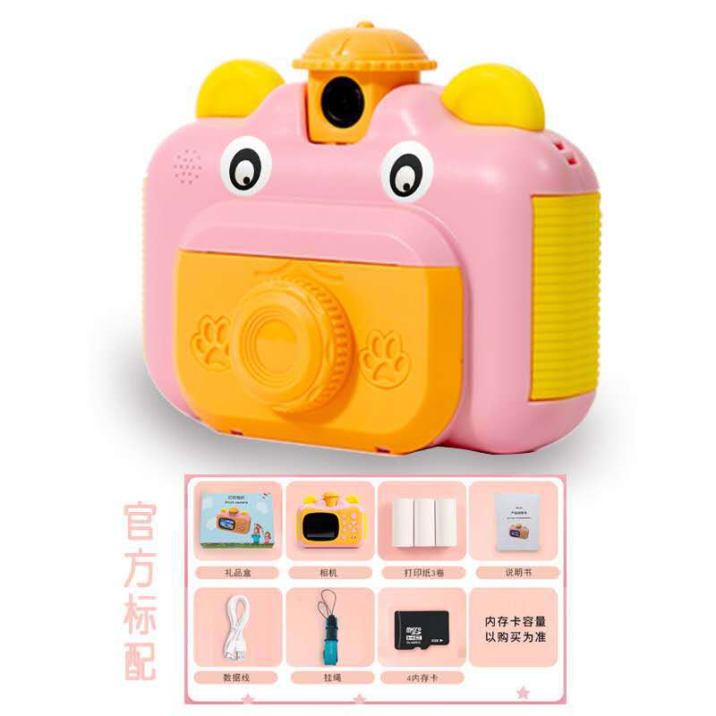 Barn intelligent digital high-definition kan fotoseanse utskrivbar baby bærbar kan doodle leketøy kamera: Standard konfigurasjon rosa