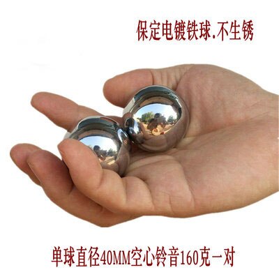 Massief/holle baoding bal handballs hand revalidatie middelbare leeftijd gezonde bal zintuiglijke hand oefening 2pcs: 40mm hollow