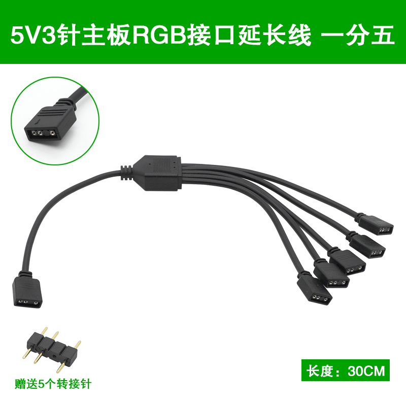 ARGB 5V 3Pin Extension Cable Adapter 30cm 1 to 1 2 3 4 5 12v 4pin RGB Splitter Cable for MSI A SUS ASRock AURA LED: Brown