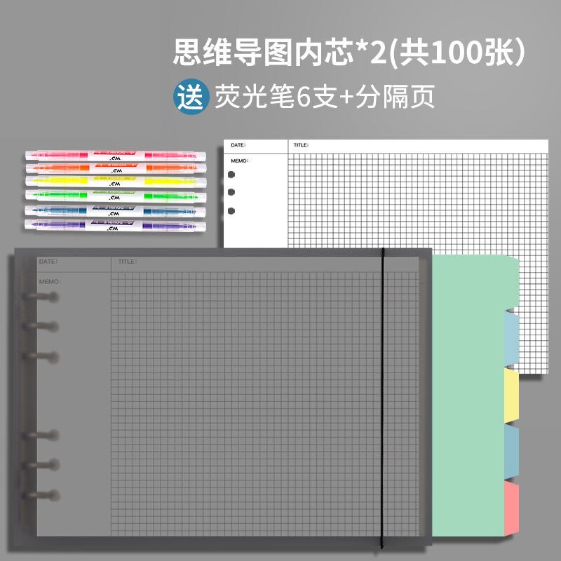 2 Books/A4 Horizontal Mind Map Loose-leaf Notebook Thick Notebook Grid Notebook Weekly Daily Plan School Office Schedule: B7( 2 books)