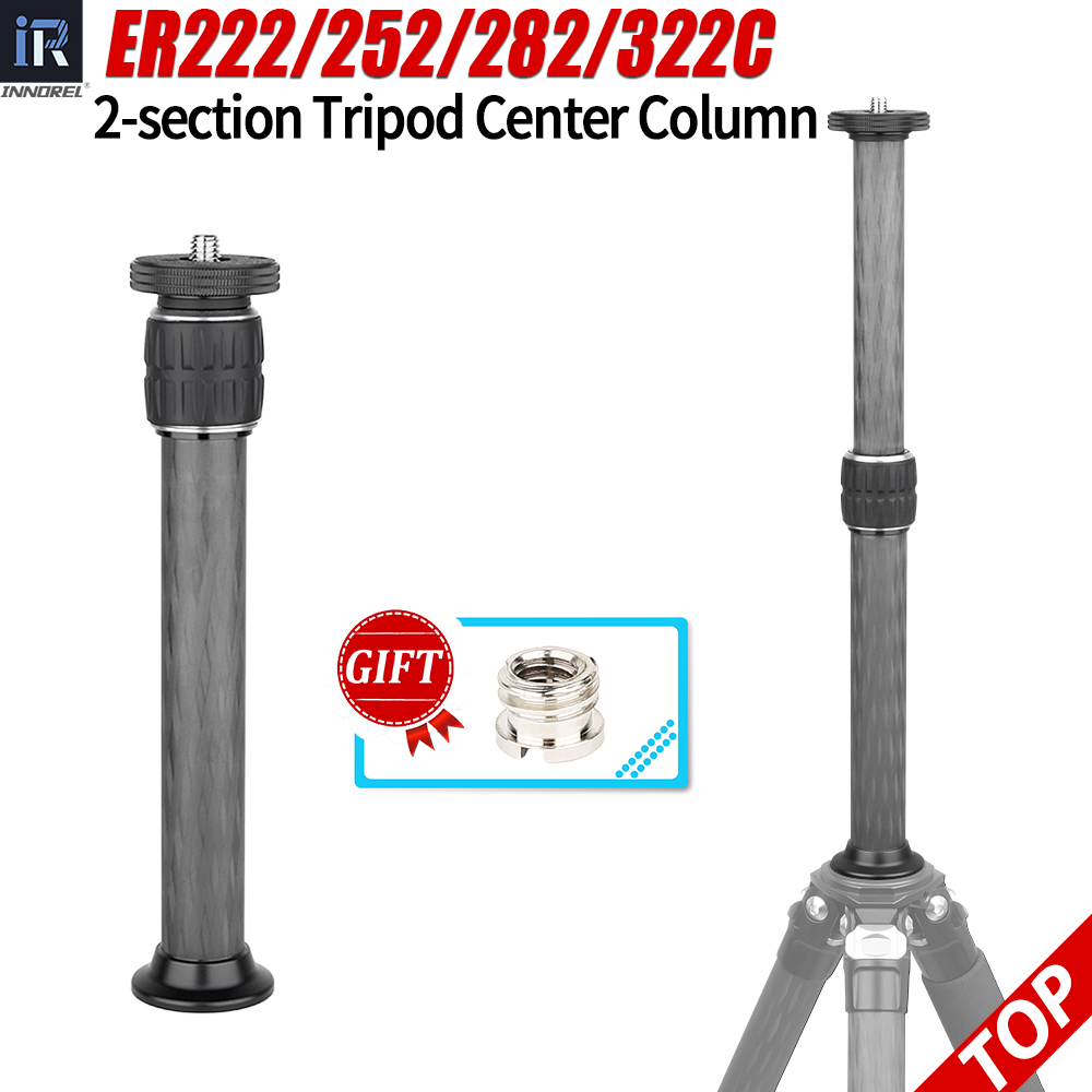 INNOREL Universal 10 Layers Carbon Fiber Tripod Center Column Extension Pole Extender for Tripod Monopod DSLR Camera