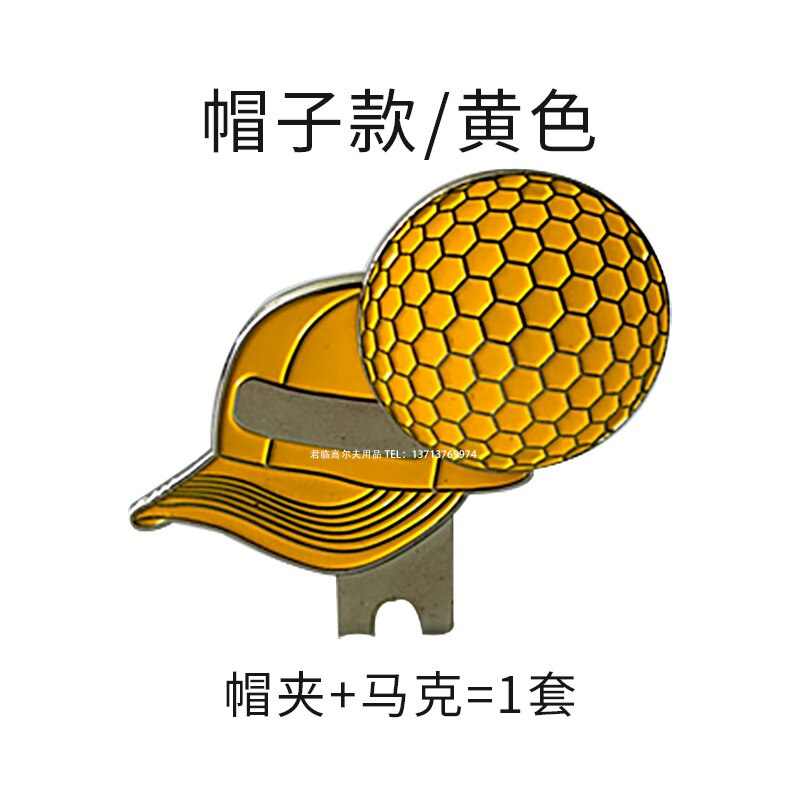 Golf Padded Mark Ballmarker Mark/Mark Deconstructable with Magnetic Shoes Cap Gloves Bag: Hat  Yellow