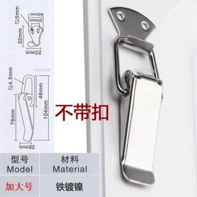 2PC Cabinet Boxes Hasp Spring Loaded 56mm 74mm 88mm 104mm Iron plating Latch Catch Toggle for Simple Window Lock Box: 5inch 104mm