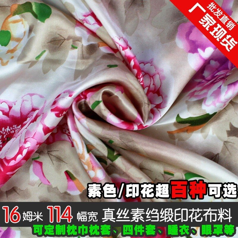 Silke stoffer til kjoler bluse tørklæder tøj meter silke satin charmeuse 16 mill pink beige printet blomster high-end
