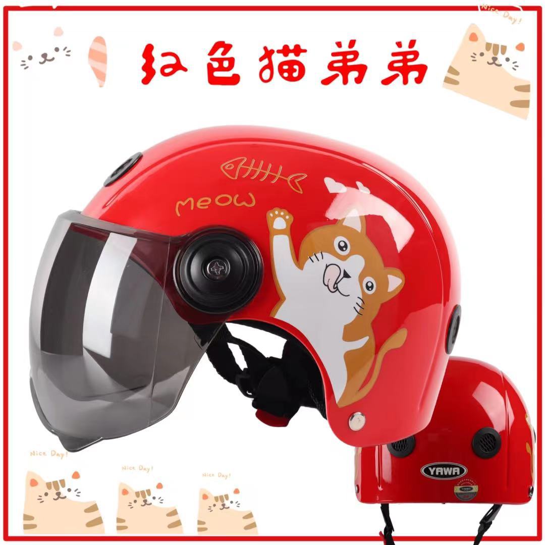 Children Helmet Motorcycle Helmet Scooter Crash Helmet Boy and Girl Kid Lovely winter Helmet Sunshade Sun Protection: 05