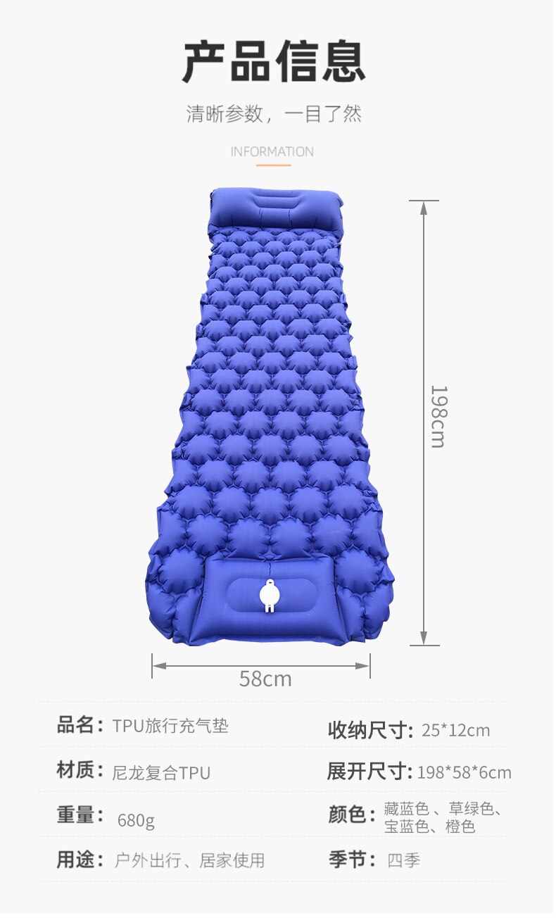 Outdoor inflatable cushion ultra-light tpu moisture-proof cushion foot automatic inflatable bed camping sleeping mat beach mat: Blue