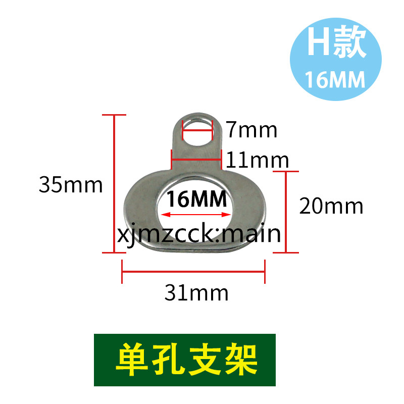 Motorcycle 22mm Handle Stainless Steel Bracket 16mm Switch Button Bracket Accessories Universal Multiple options: Brown