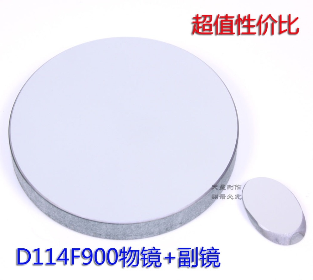 Télescope Mizar 114/900 : Test Et Avis - Planete Telescope