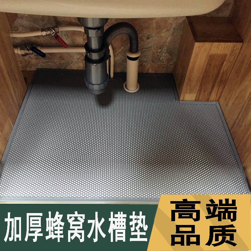 Sink Bottom Waterproof Pad Water Draining Board Protection Pad Pool Plastic Mat Kitchen Cabinets Waterproof