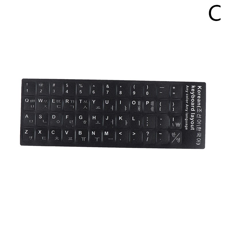 1PC Waterproof Laptop Keyboard Stickers Portuguese/Spanish/French/Korean/Italian/Hebrew/Thai Keyboard Layout: Korean