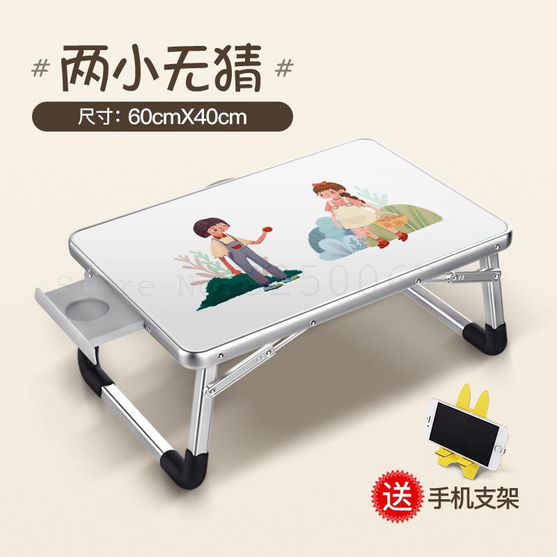 Small Laptop Computer Desk Desk Desk Bed Folding Laptop Table Lazy Student Dormitory: Model7