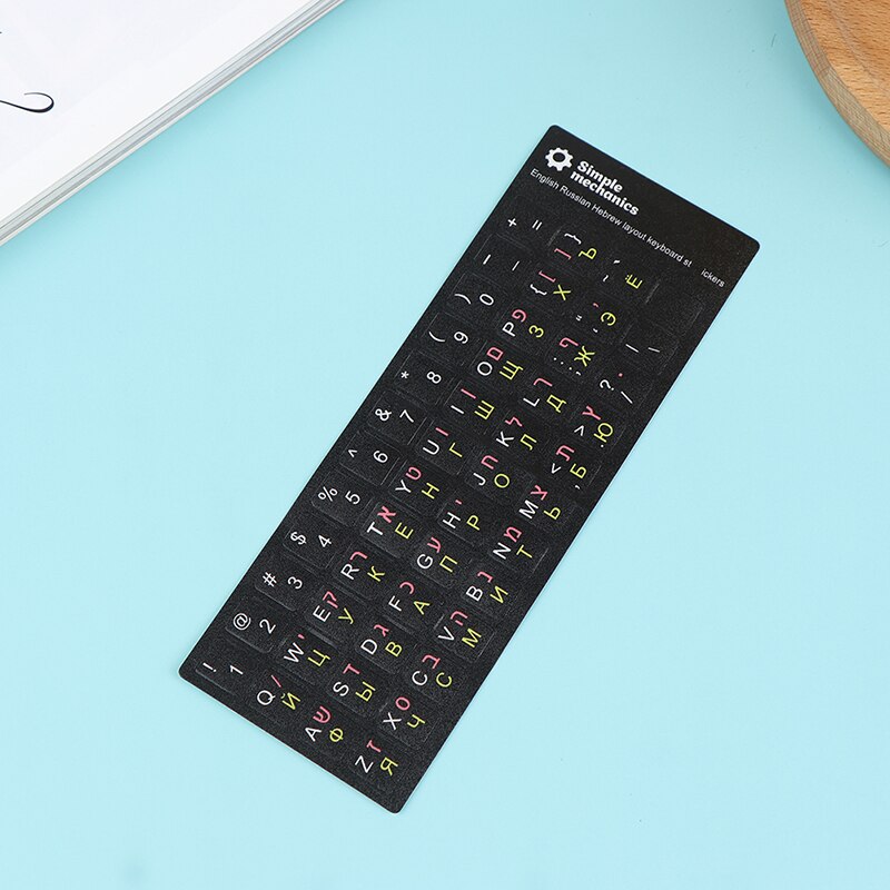 Hebrew White Letters Keyboard Stickers Keyboard Button Alphabet Stickers Laptop Desktop Computer Keyboard Protective Film: Style-03