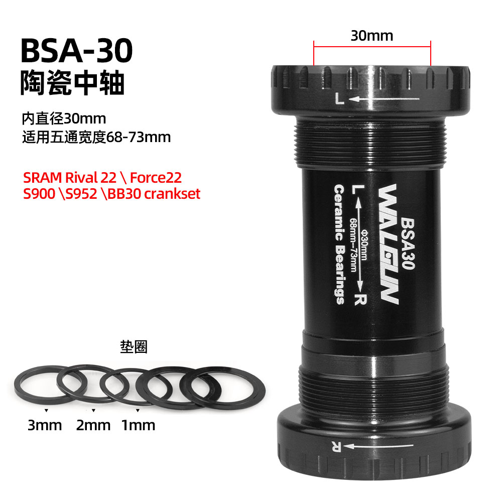 Walgun Bicycle Bottom Bracket BSA Thread Kit Road MTB Bike Frame 68/73 for Axis 24/22 and 29/30mm for Shiman SRM GXP Crankset: Dark Khaki
