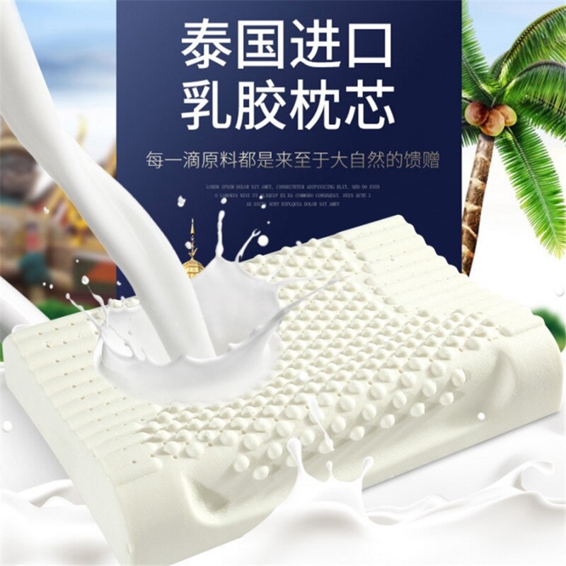 Thai Latex Pillow Natural Latex Massage Pillow Cervical Spine Pillow To Help Sleep Home Comfort Pillow: Particle massage / 30X50cm