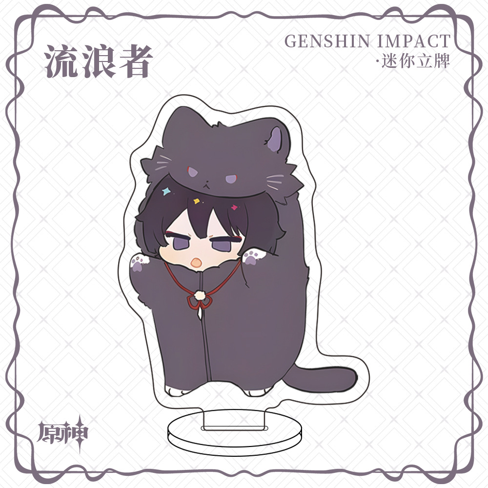 Genshin Scaramouche Tartaglia Mini Tarjeta de personaje de Animal, decoración de escritorio, placa de pie acrílica, para niños, juego de Anime, 1Pc: YELLOW