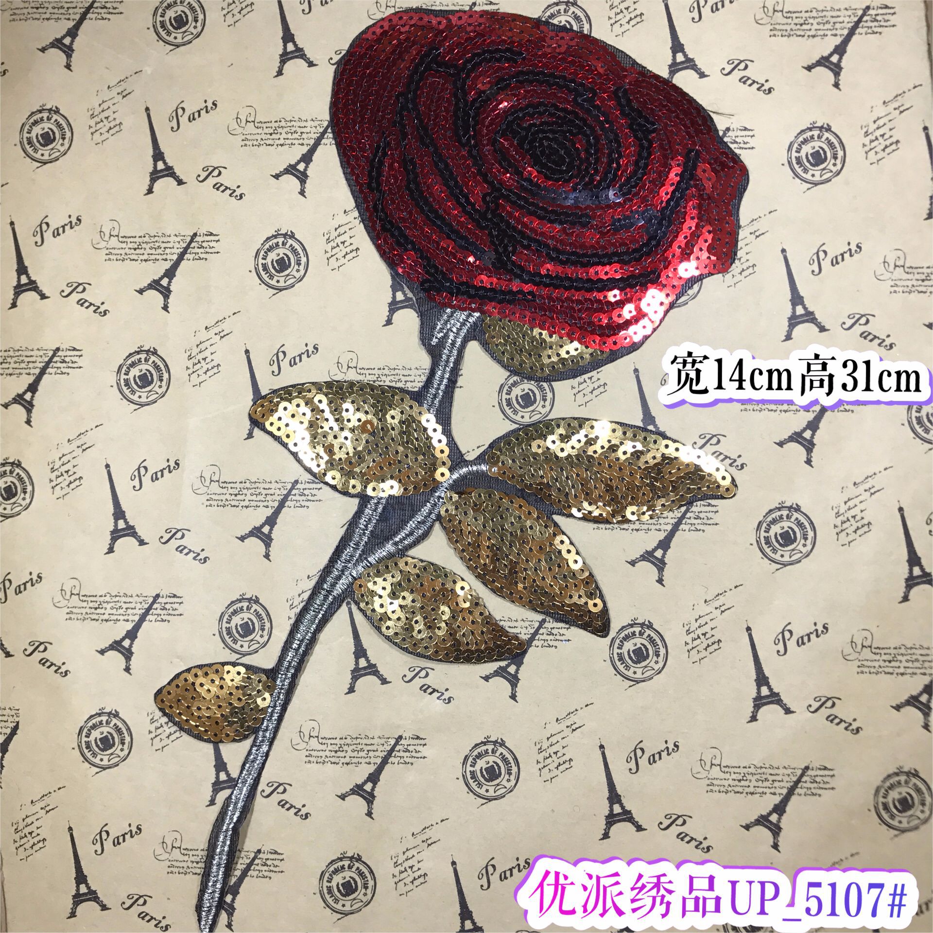 Accesorios de alta gama para ropa, bordado de cuentas de tela de flores de rosas, bordado hecho a mano, bordado de lentejuelas para manualidades
