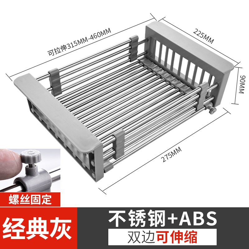 Black Kitchen Sink Drain Basket Draining Shelf Stainless Steel Sink Sink Tableware Filter Dry Water Basket Retractable Sink: gray