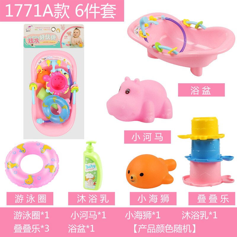 zhi hui mao Baby Bathtub CHILDREN'S Toy Play with Water Series Bath Swimming Bath Play House Case-1-3-Year-Old: 1771a Tub