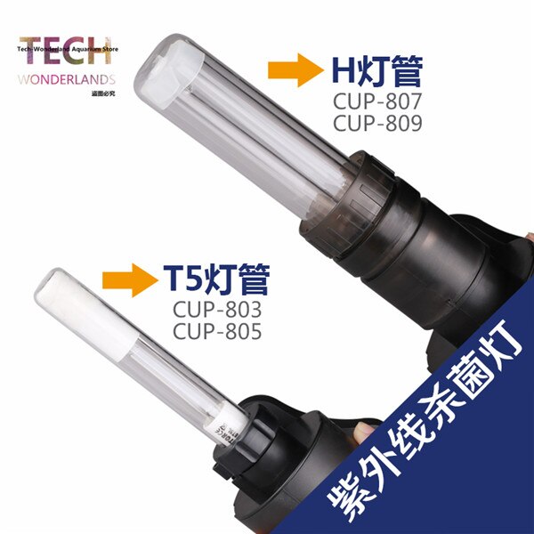 SUNSUN GRECH CUP-805/807/809 5/7/9W original UV Sterilizer tube Water Clarifier lampwick replace ultraviolet germicidal lamp