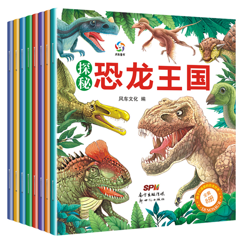 8 Stks/set Verkennen De Wereld Van Dinosaurussen Dier Wereld Encyclopedie Wetenschap Boek Voor Kids Baby Kinderen Met Foto