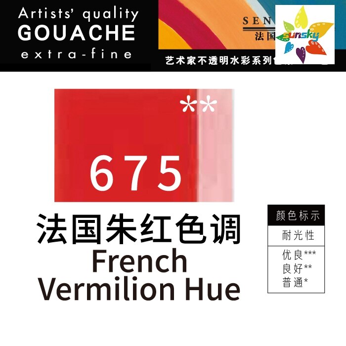 Original SENNELIER Artists&#39; GOUACHE extra-fine Opaque watercolor 21ml tubular single 443-689 Self selected Art supplies: 675