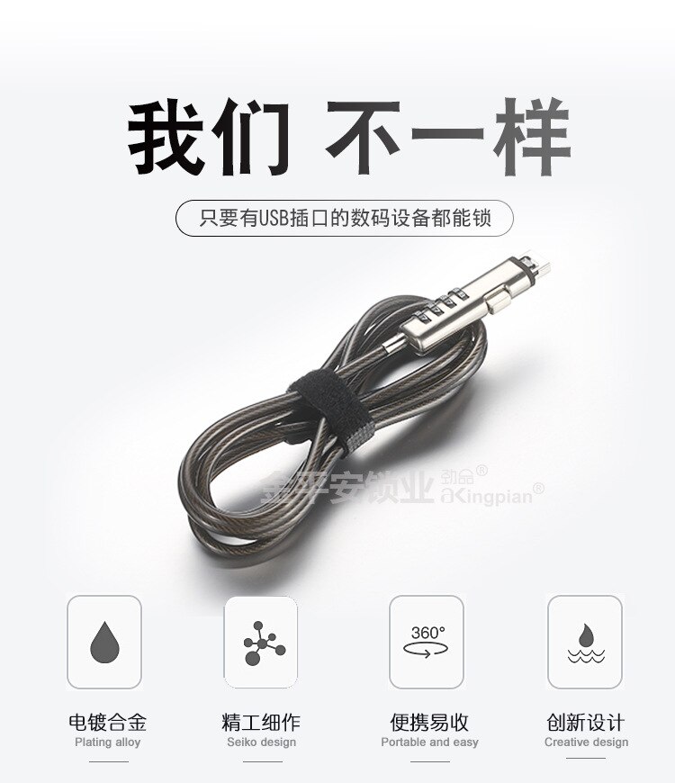 Style USB Notebook Laptop Combination Lock Security Cable - 4 Digit Password Protections, Theft Deterrent