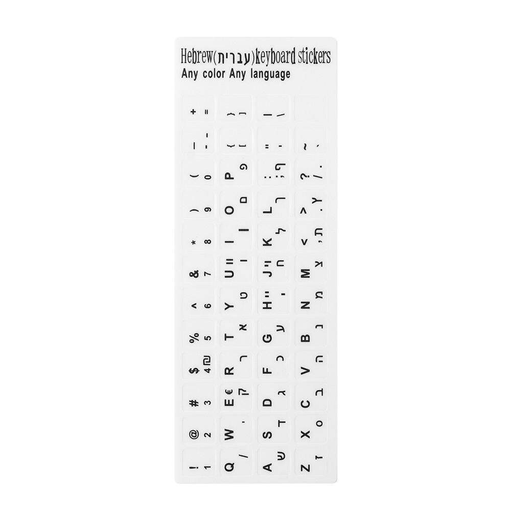 Hebrew Keyboard Stickers Alphabet Layout Wear-resistant Letter Keypad Label Sticker Letter Alphabet Layout Sticker For Computer: Black Letter