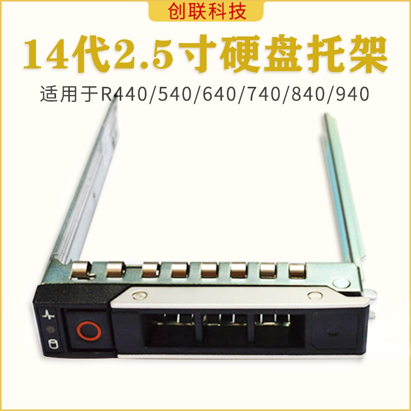 Server hard disk Bay FOR Dell server r840 r940 r940xa 2.5-inch hard disk Bay dxd9h 0dxd9h Test 100% tamam
